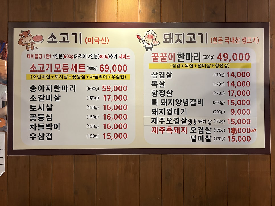 대판 사진 3