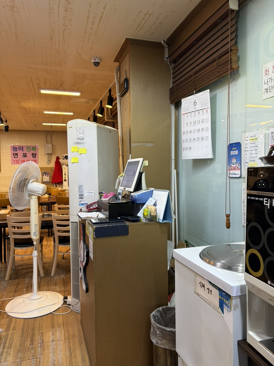 온수골이호낙지 본점 사진 3