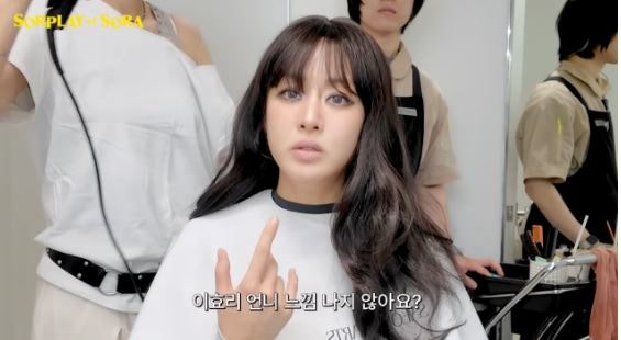 "밥 대신 ㅇㅇ만 먹어요" 20kg 감량한 36세 강소라 카리나 메이크업도전" 몸매
