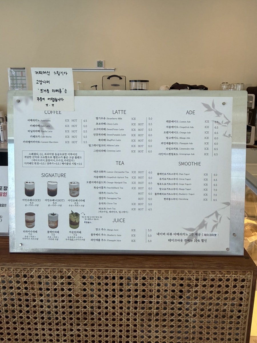 카페화소가 사진 2