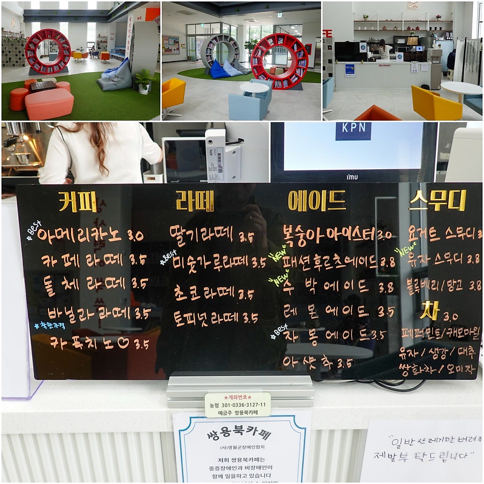쌍용북카페 사진 3
