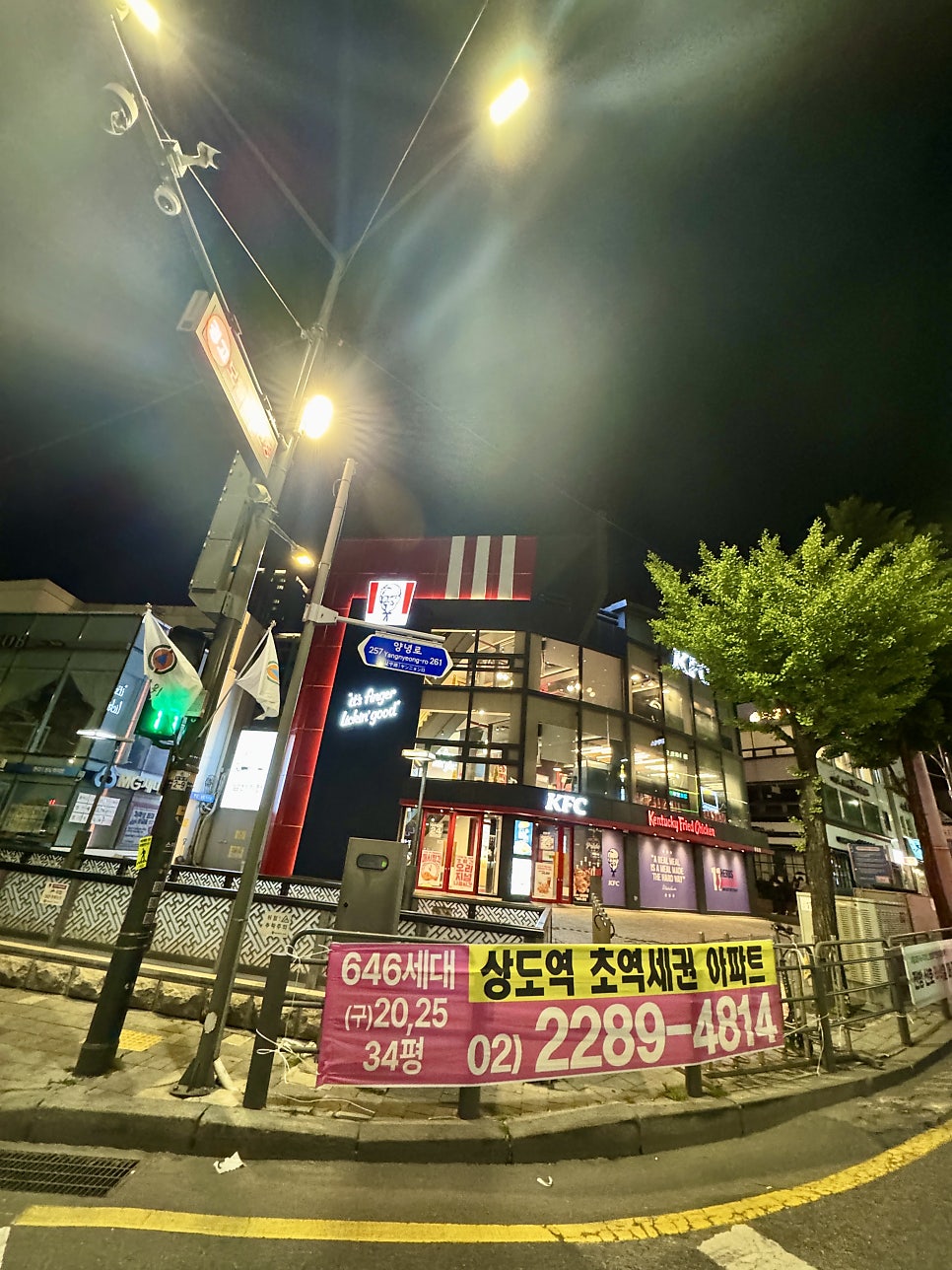 KFC 상도역점 사진 2