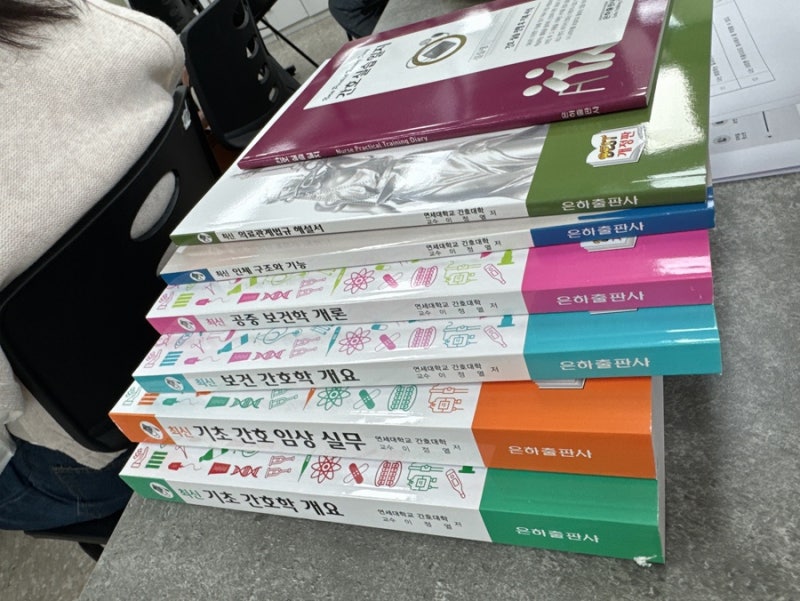 2026년 상반기 간호조무사 자격증 합격 후기