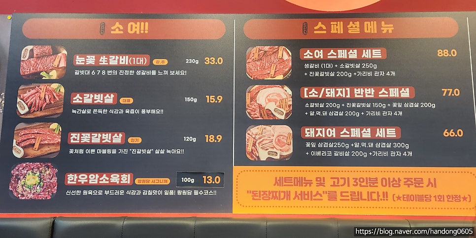 랑원담 사진 2