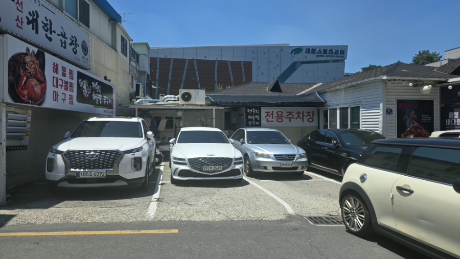 정동진해물찜 대구본점 사진 2