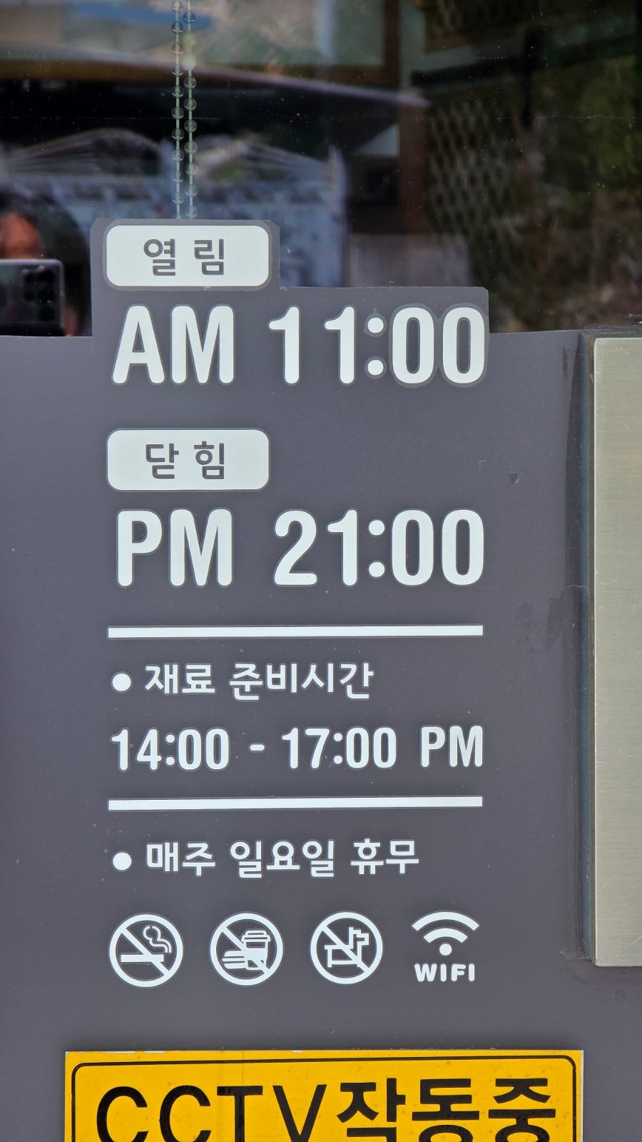신토불이감자탕 사진 2