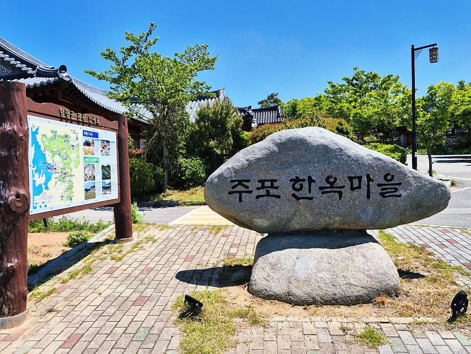 37번가 한옥펜션 사진 5