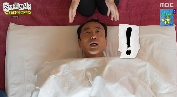 "머리 반이 날아갔다" 이윤석, 놀뭐서 부분가발 벗고 꺼낸 장수 한마디