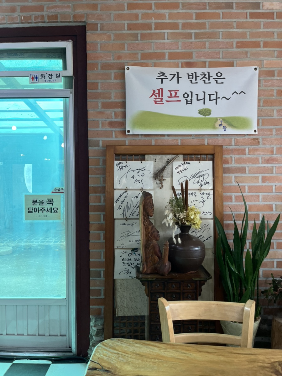 청종나주곰탕 파주본점 사진 3