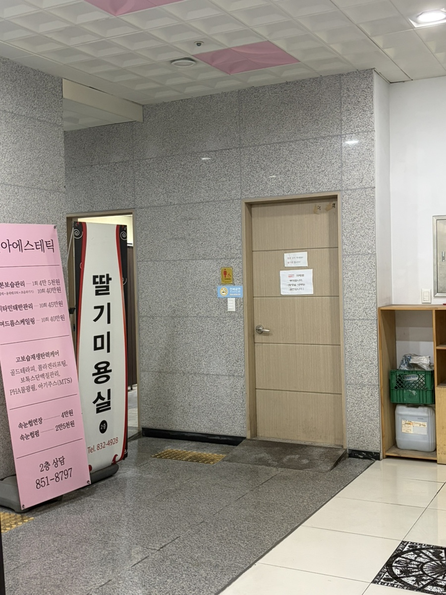 꼬막식당 사진 3