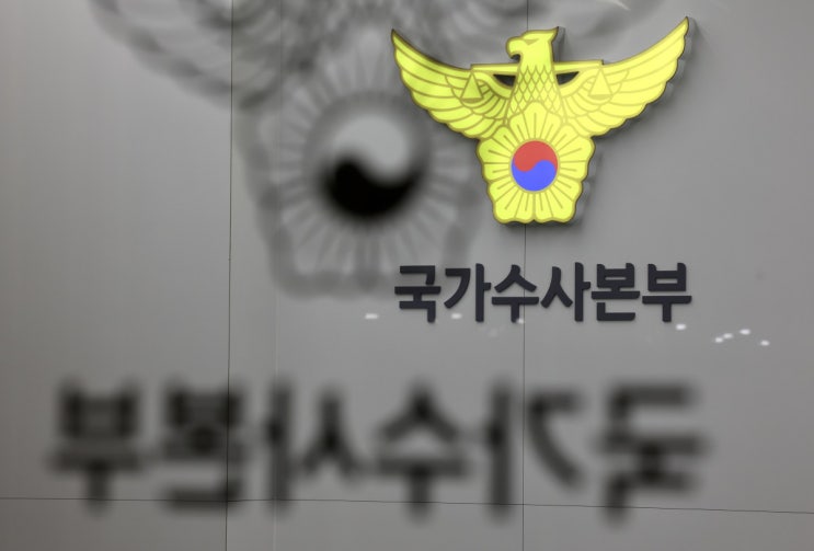 경찰, 고의 교통사고 보험사기 특별단속 돌입! 피의자 무직·젊은 층 대다수