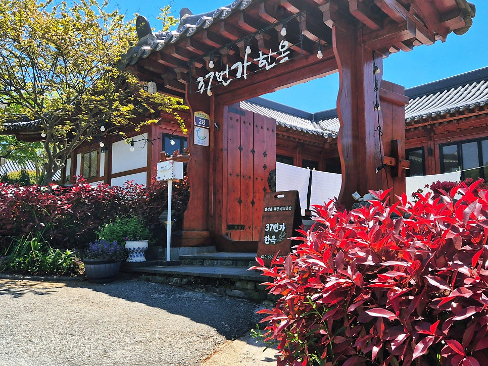 37번가 한옥펜션 사진 3