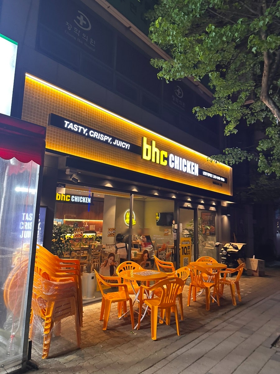 BHC치킨 남양주청학점 사진 3