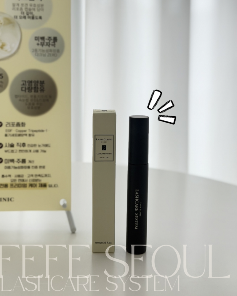 [택배가능] 리뉴얼 최신입고 | 샵 전용 속눈썹영양제 생장제 래쉬클리닉 래쉬케어시스템 최....