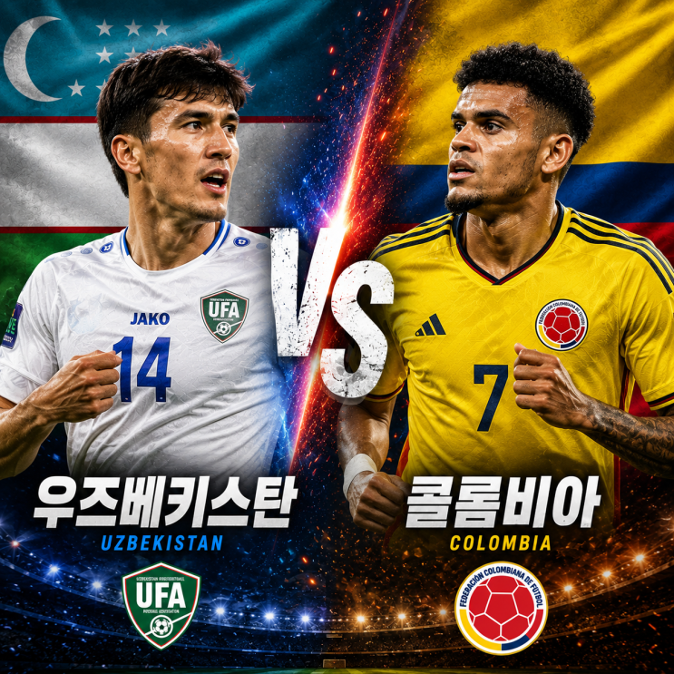 <b>우즈베키스탄</b> 콜롬비아 <b>피파랭킹</b> 순위｜6월 18일 월드컵 K조... 
