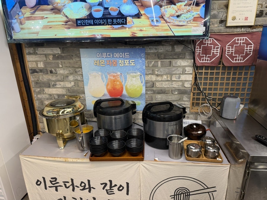 냉면제면소 사진 7