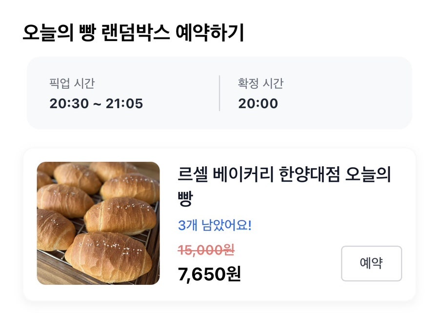 르셀 사진 3