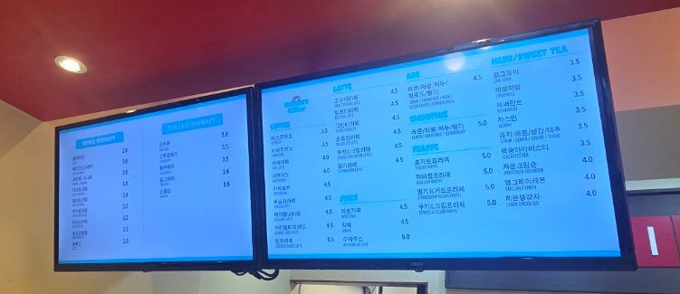 도넛킬러 인천계양점 사진 6
