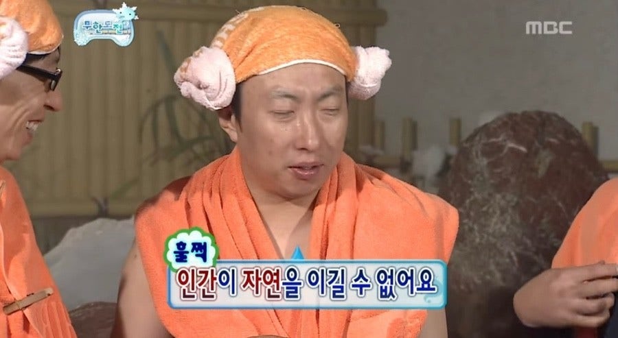 스테이우디 사진 4
