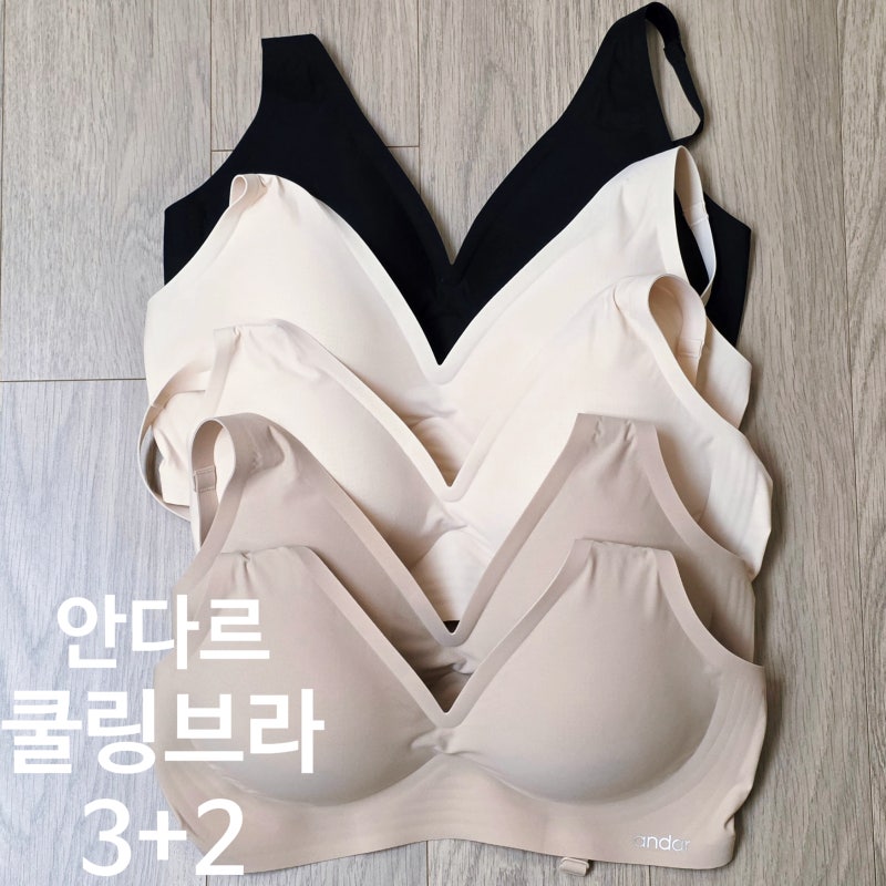 3+2 New 올데이핏 쿨링브라 안다르 여름 브라set
