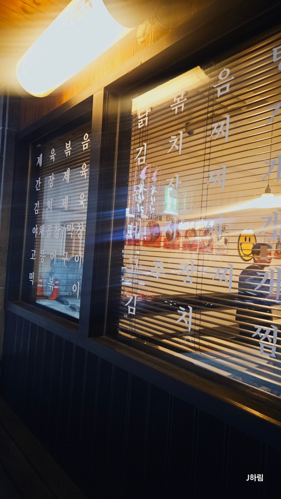 미미식당 사진 4