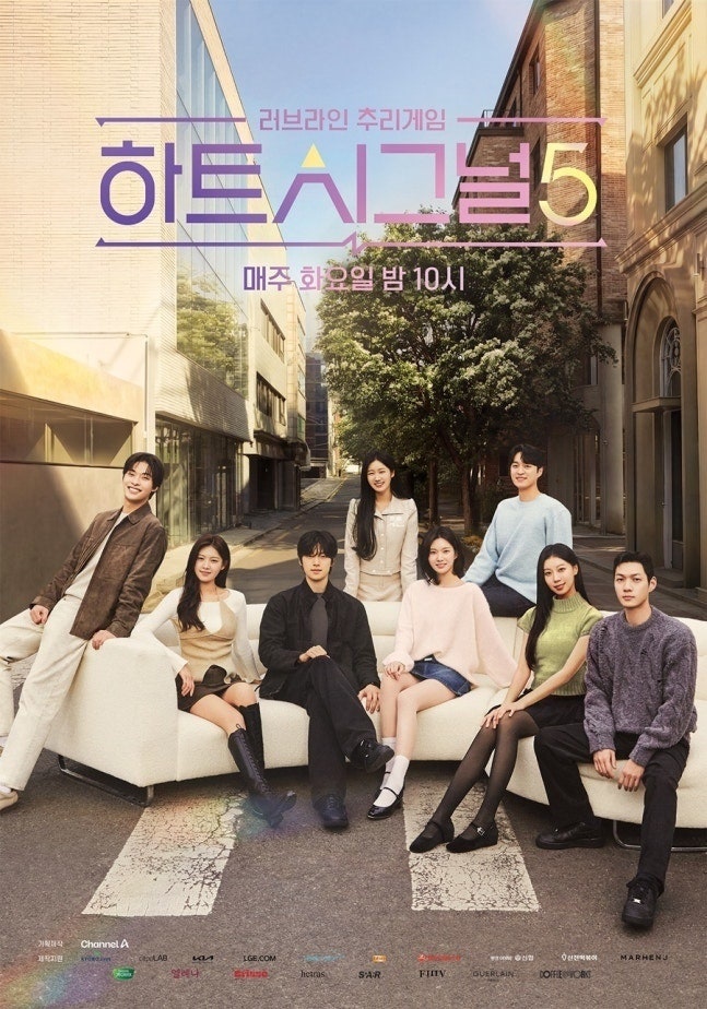  하트시그널5 출연자 사생활 불륜 의혹 논란 총정리 제작진 공식 입장은?