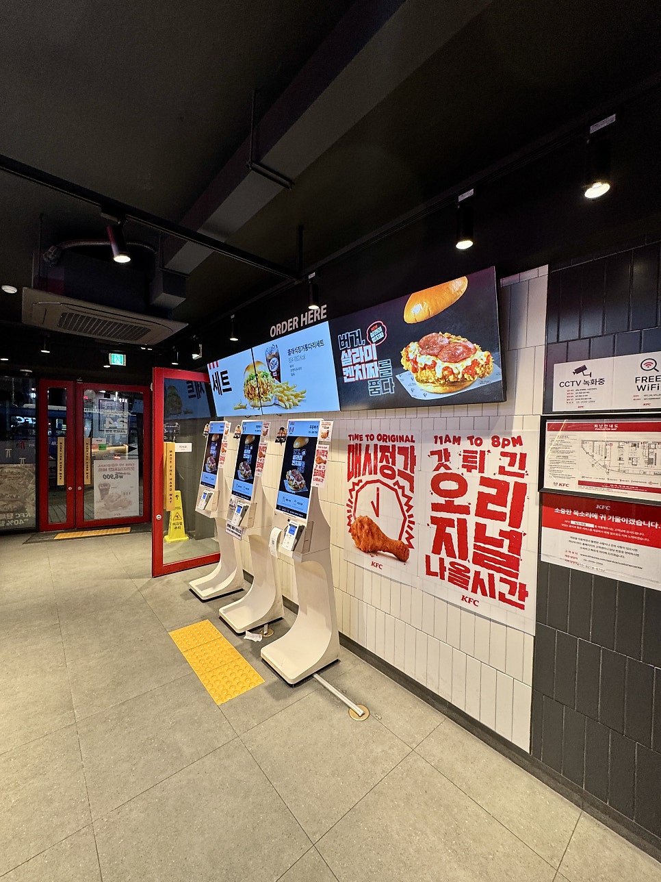 KFC 상도역점 사진 5