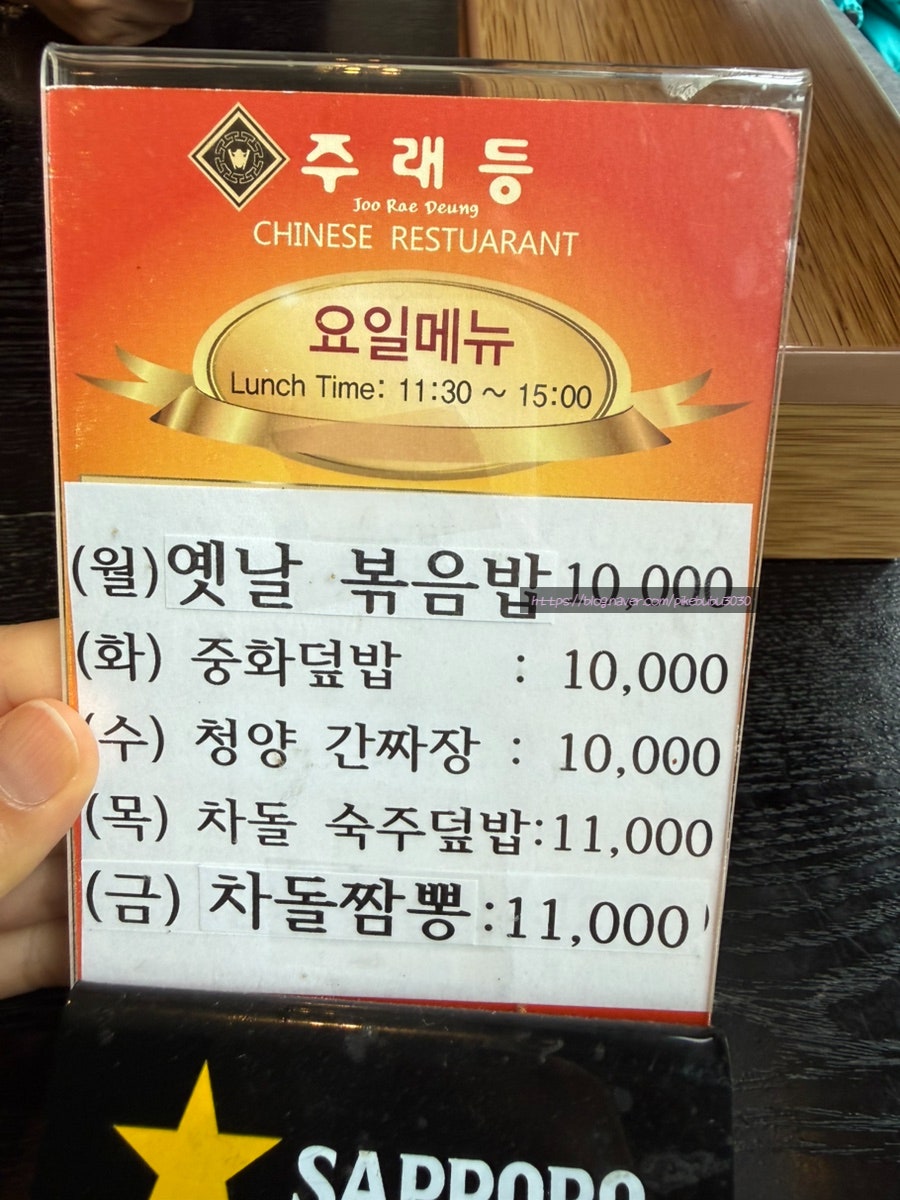 주래등 사진 6