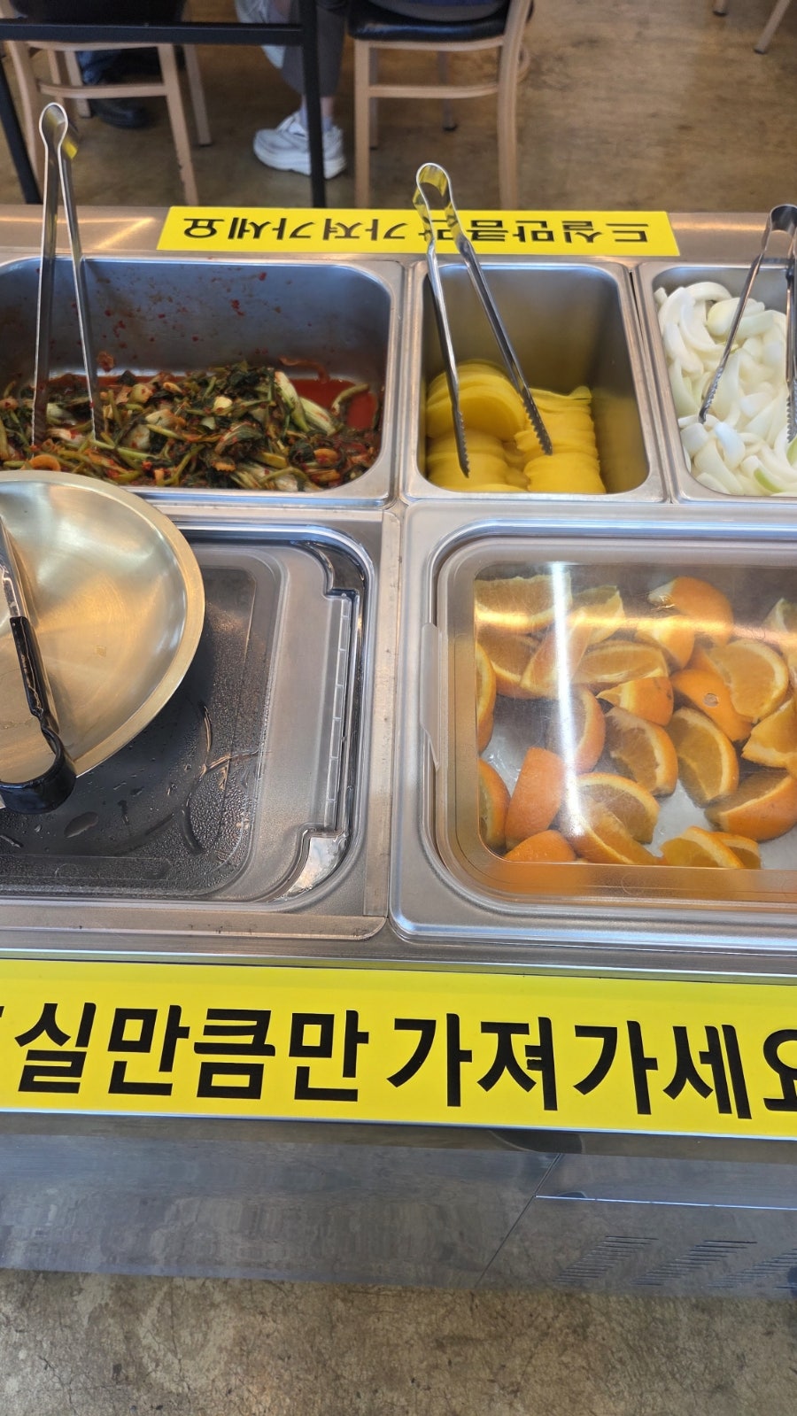 별짬뽕 사진 6