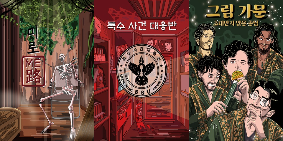 머더파커 전주2호점 사진 4