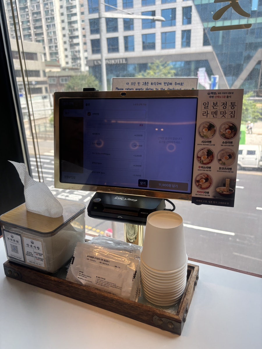 핵밥 선유도점 사진 6
