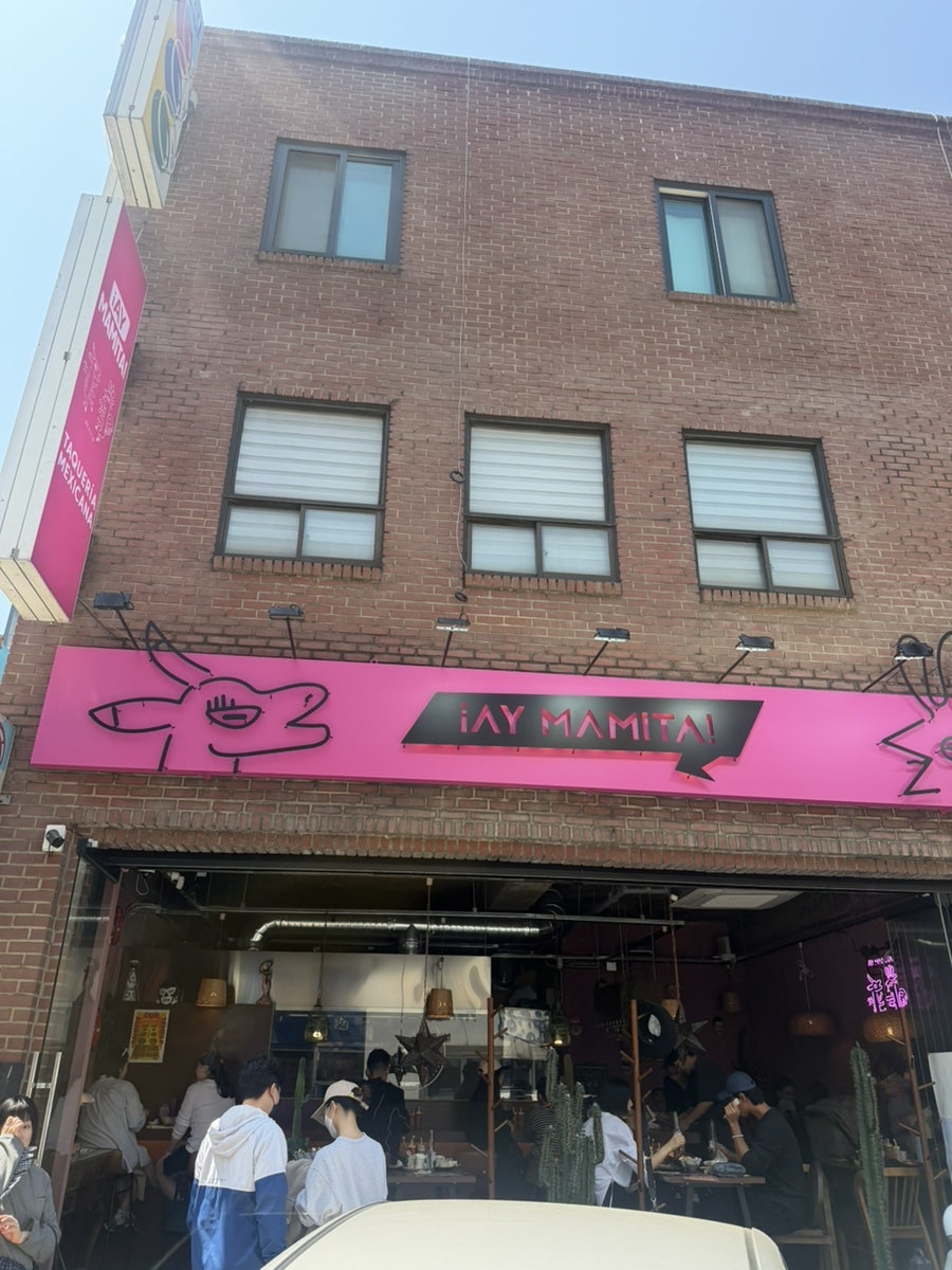 아이마미따 사진 1