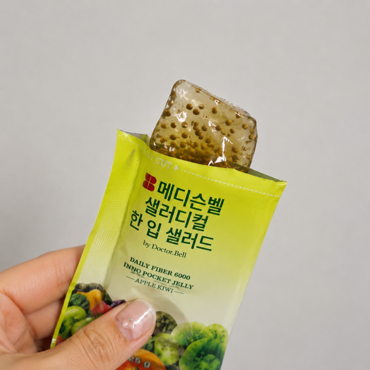  전참시 김세정 샐러드 젤리 맛 추천 리뷰 후기