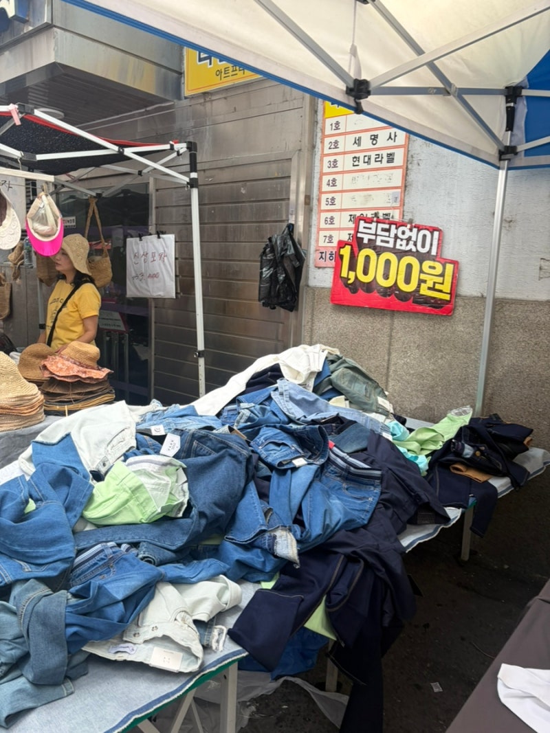 요샌 동묘아닌 여기가 대세? 동대문 일요시장 다녀옴! 천원으로 득템 가능한 서울 숨은 쇼....
