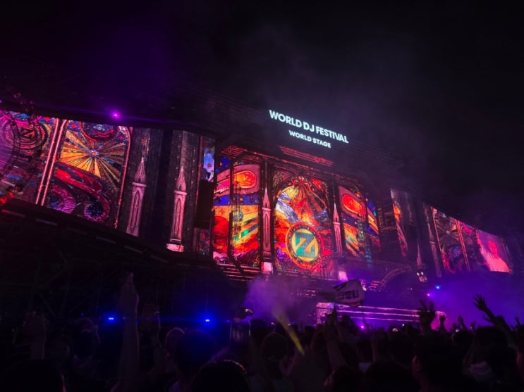  2026 WDF - Zedd 봤다!