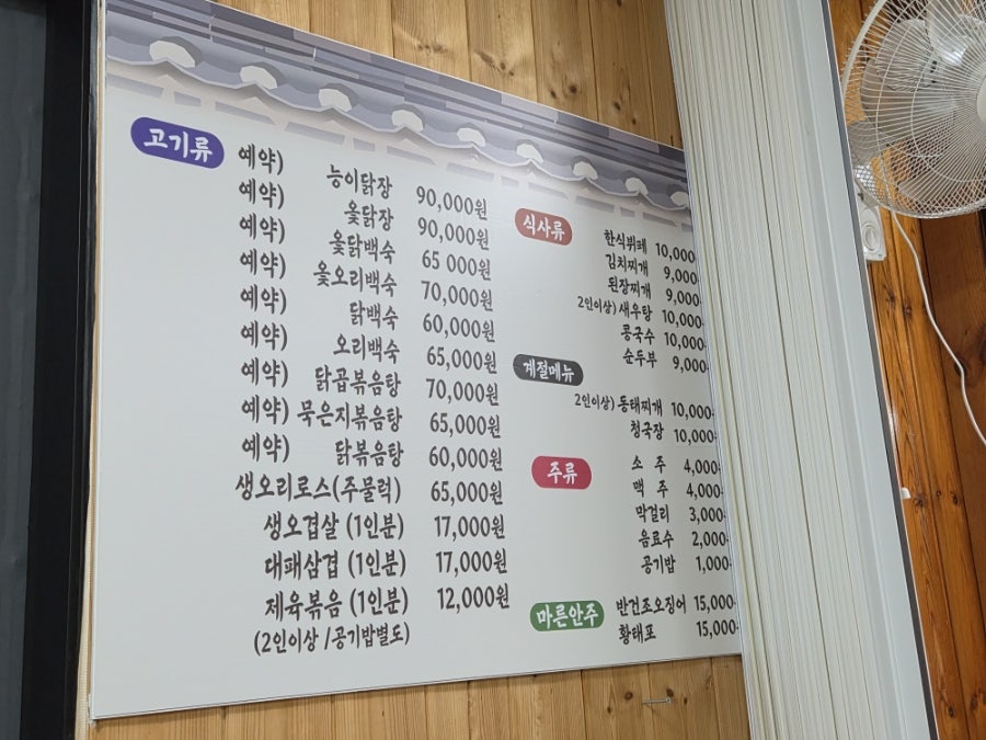 전주식당 사진 5