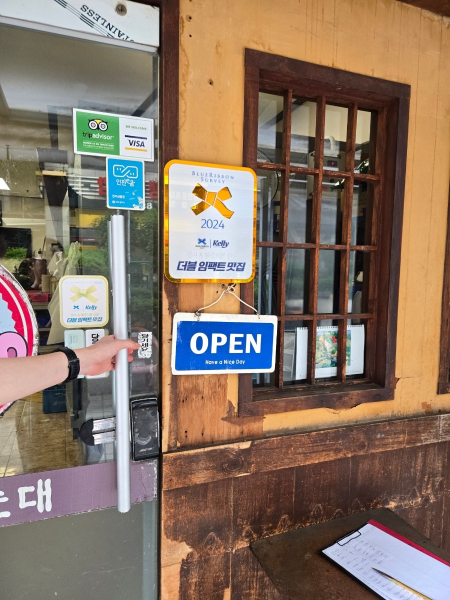 별미순대 사진 2