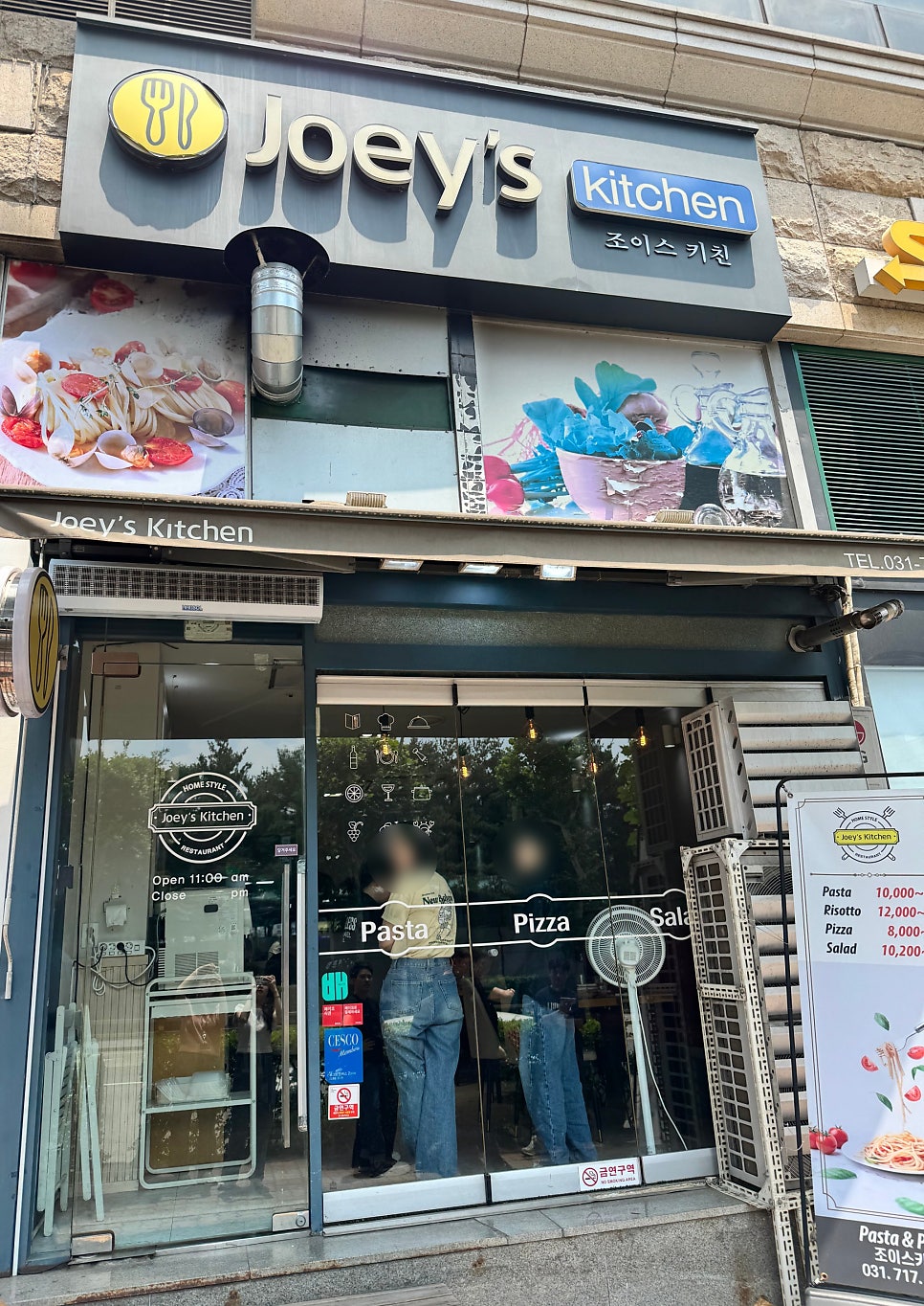 조이스키친 사진 1