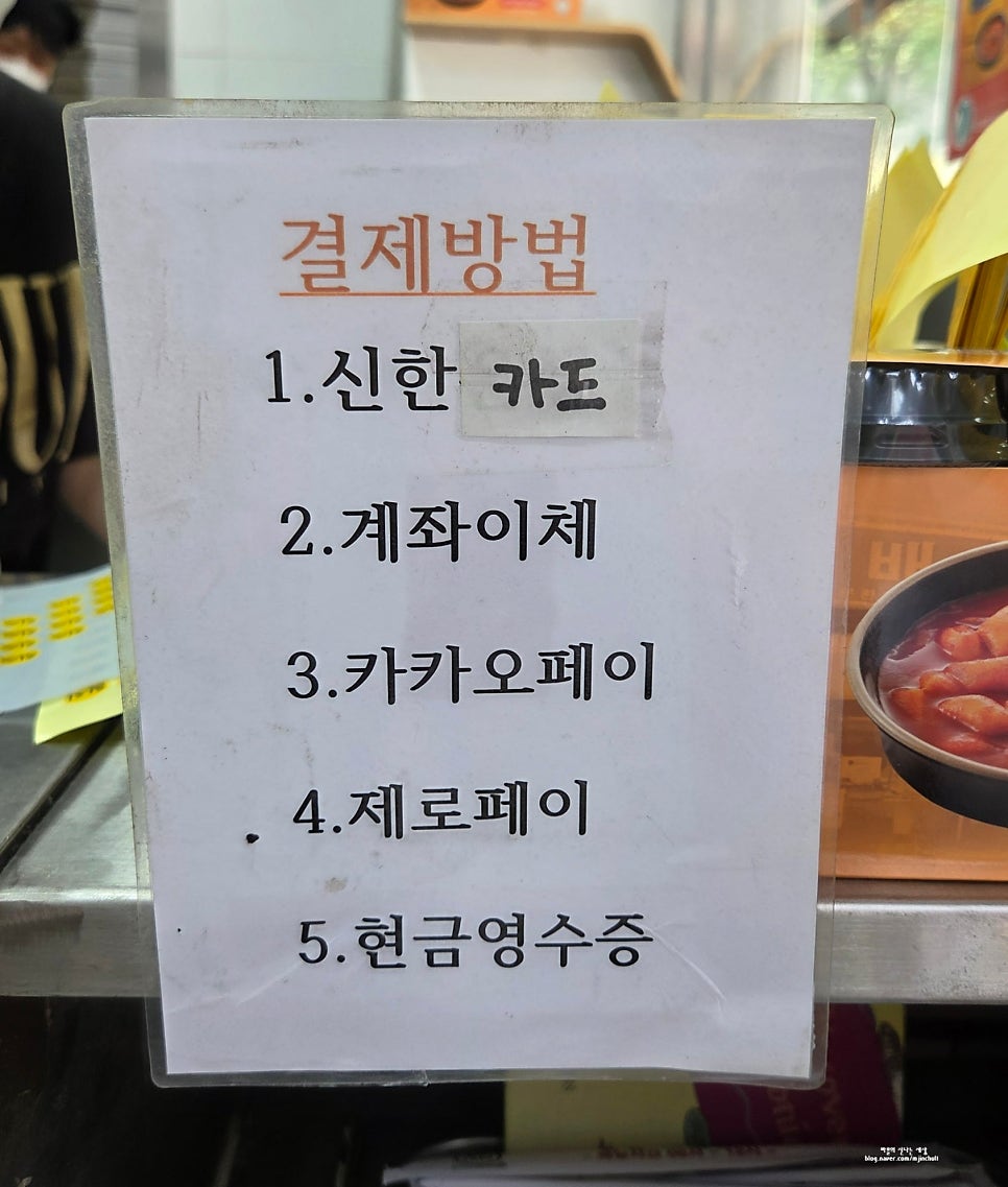 방배김밥 본점 사진 4