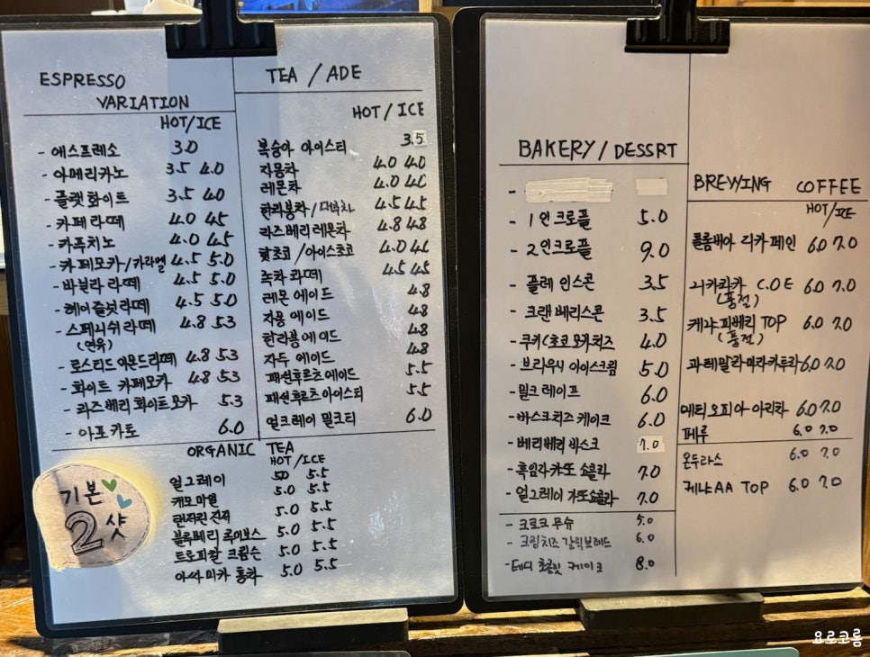 구공커피 사진 5