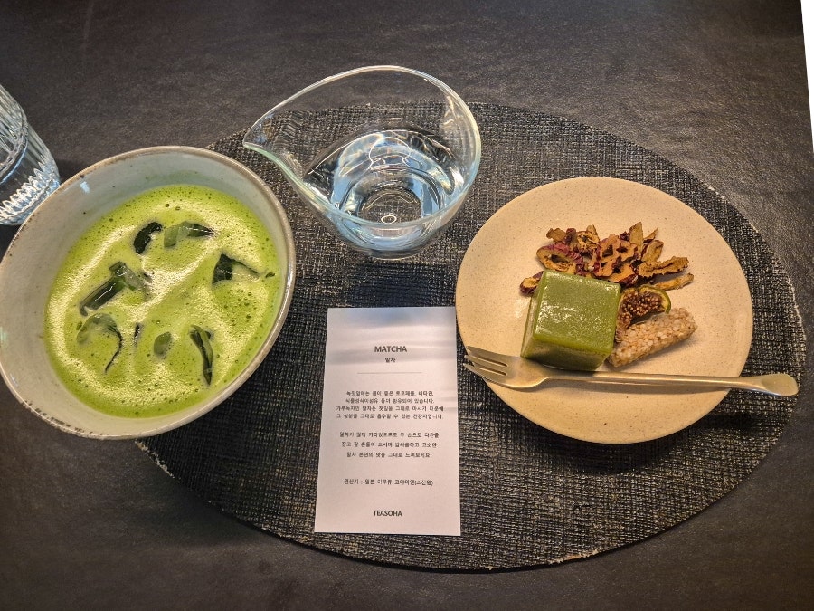 티소하 사진 4