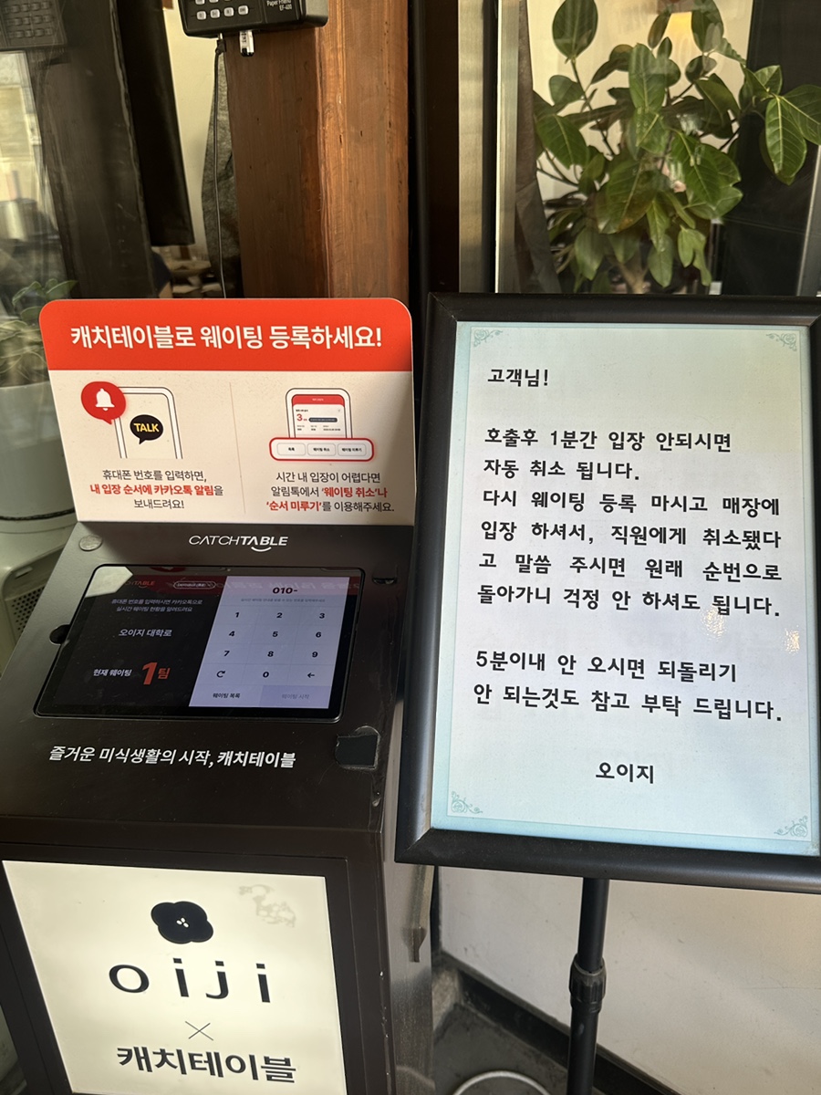 오이지 사진 5