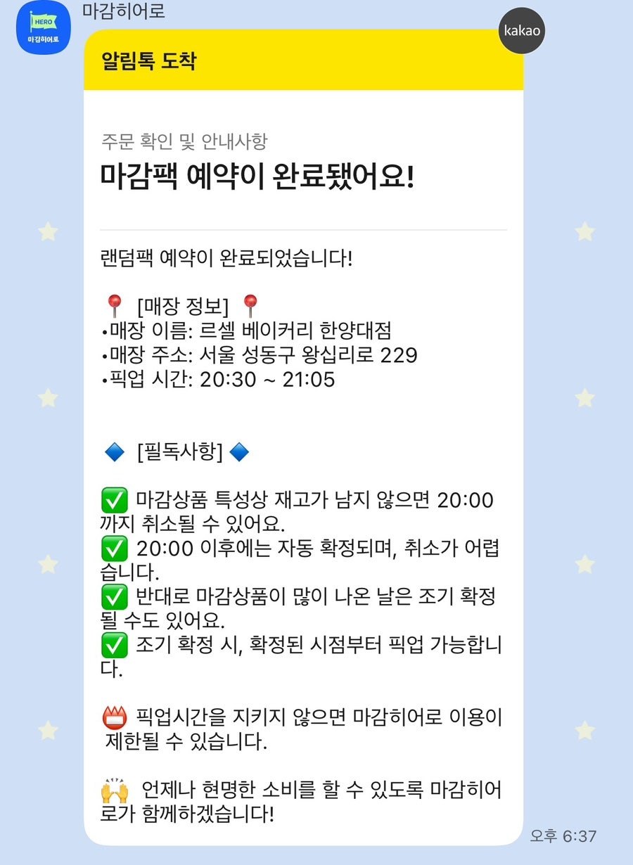 르셀 사진 5