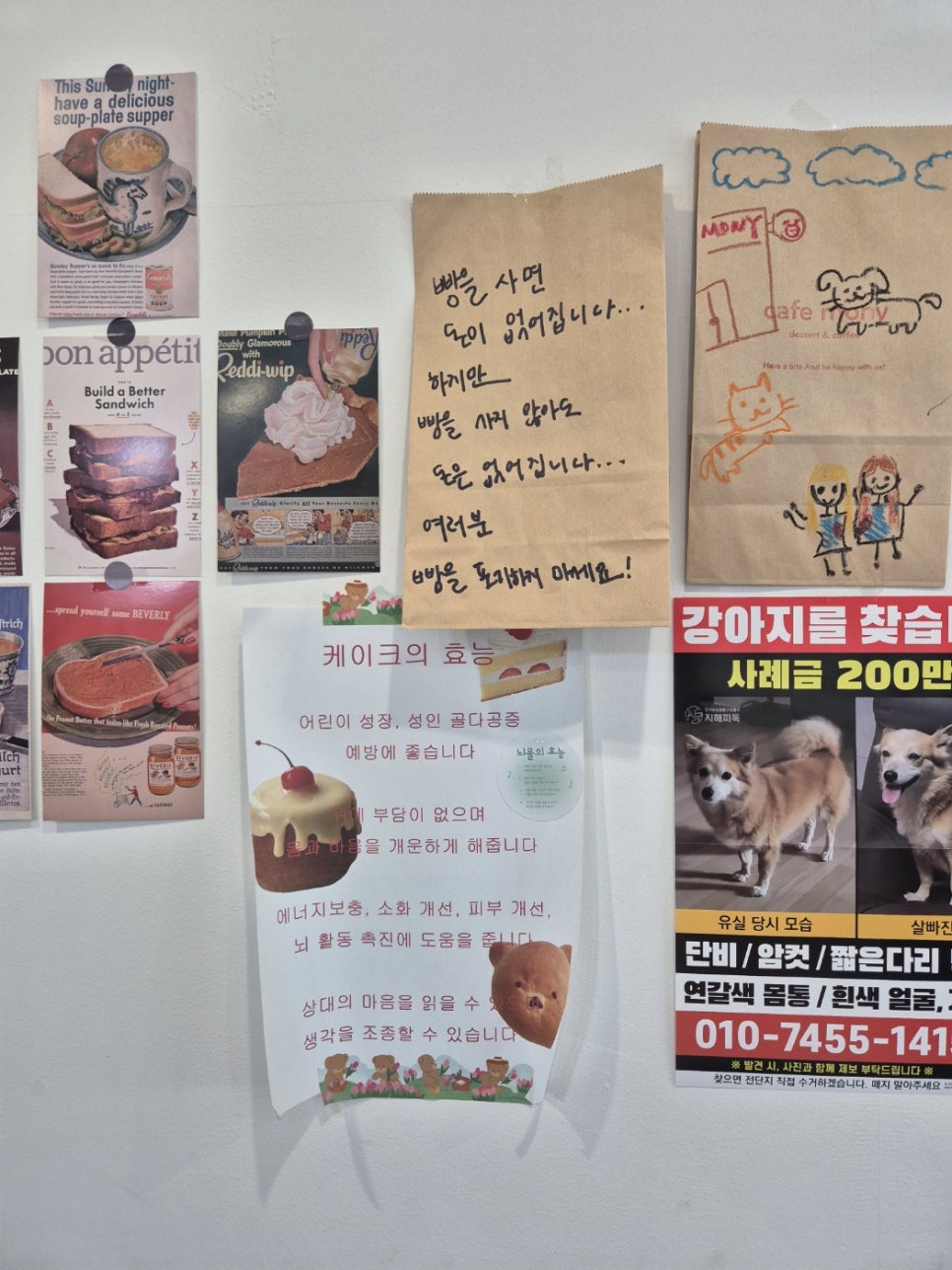임은자풍천민물장어 사진 3