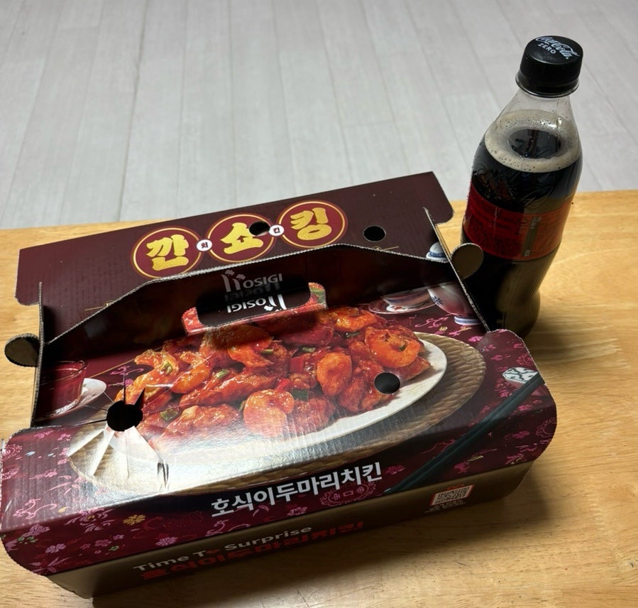 호식이두마리치킨 세교점 사진 4