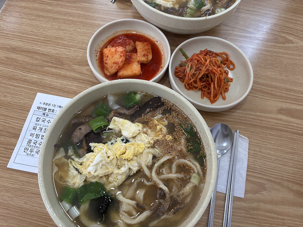 신촌밥상 사진 5