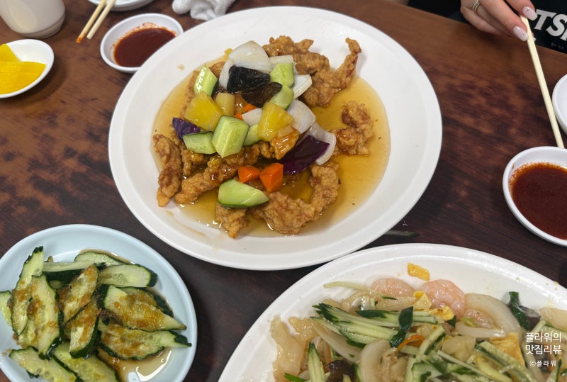 부산역 맛집 추천 차이나타운 일품향 만두 탕수육 :)
