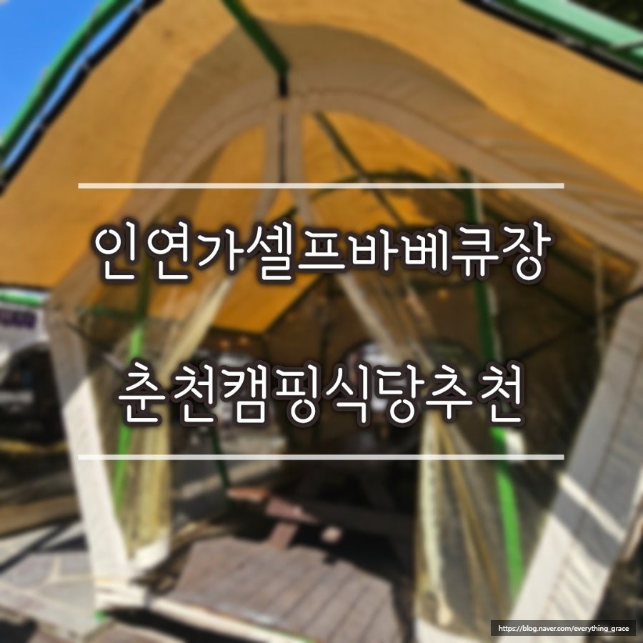 인연가펜션 사진 1