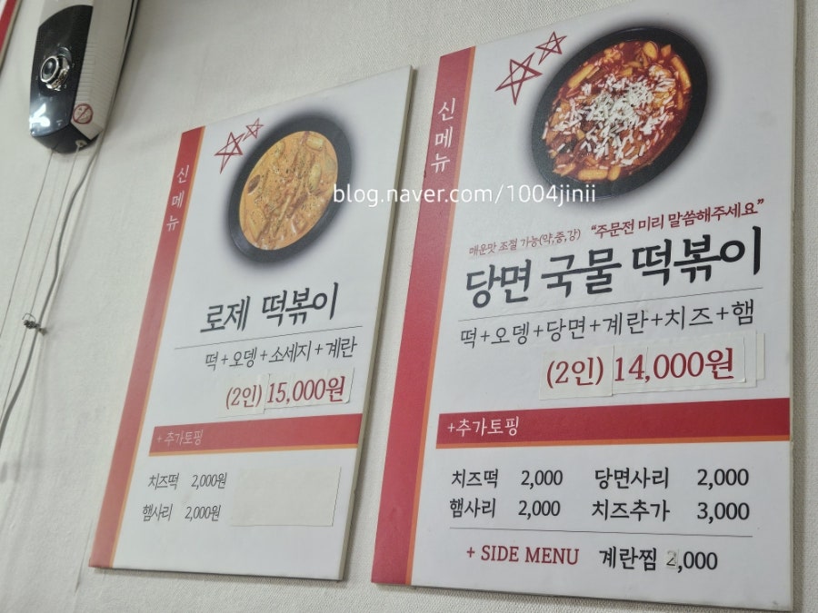 그랑나랑 사진 4