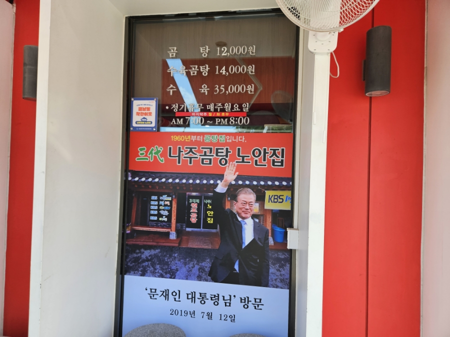 하얀집 사진 4